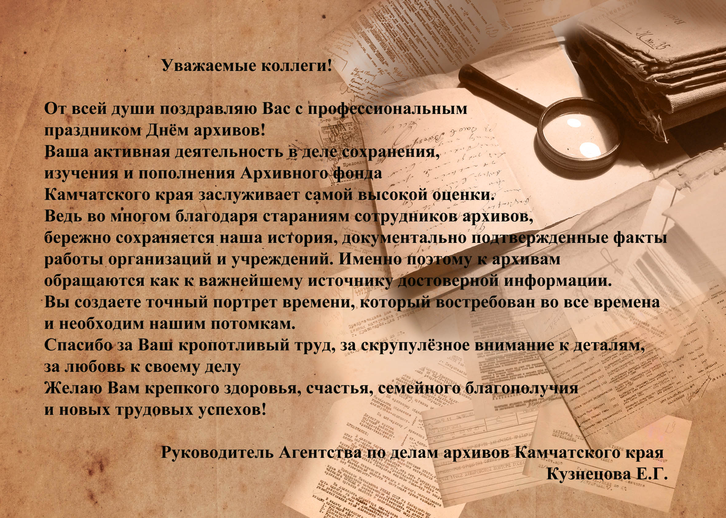 Викторины : Юбилеи - t 37 Викторины : Юбилеи - t 33