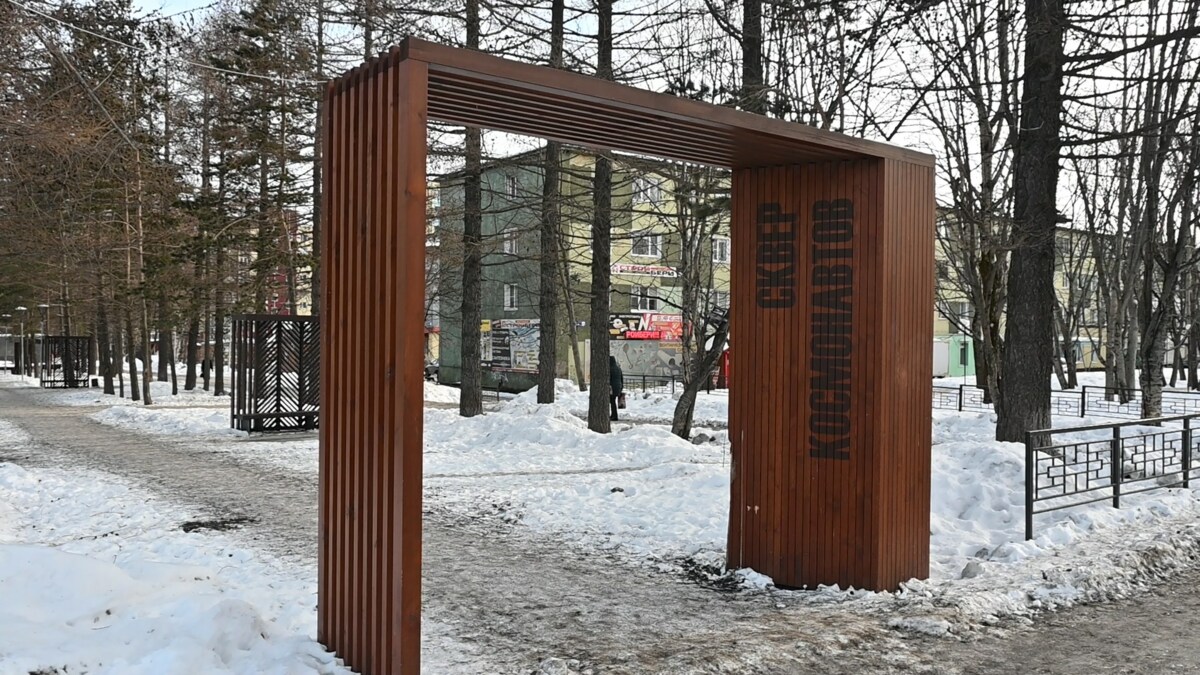 Сквер Космонавтов в Елизове посещают всё больше жителей и гостей края