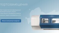 Вниманию руководителей предприятий рыбохозяйственного комплекса Камчатского края