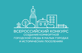 16 муниципалитетов Камчатки смогут участвовать в конкурсе по созданию комфортной городской среды