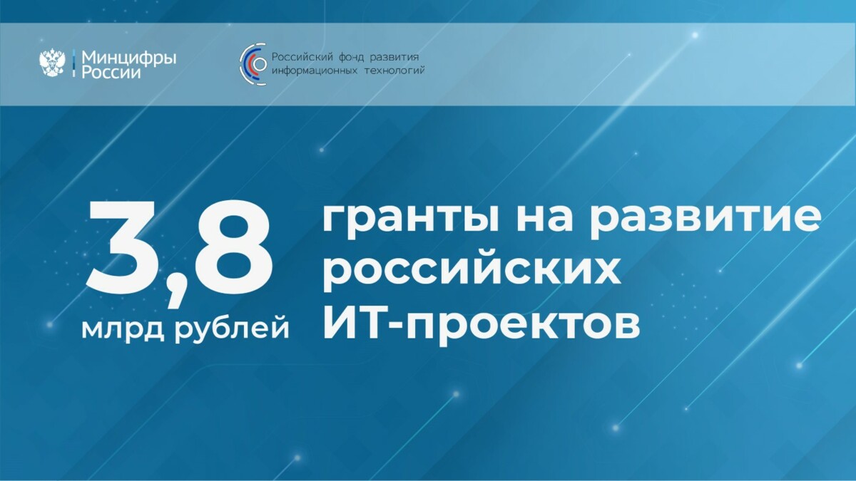 До 300 миллионов рублей могут получить камчатские разработчики ИТ-продуктов